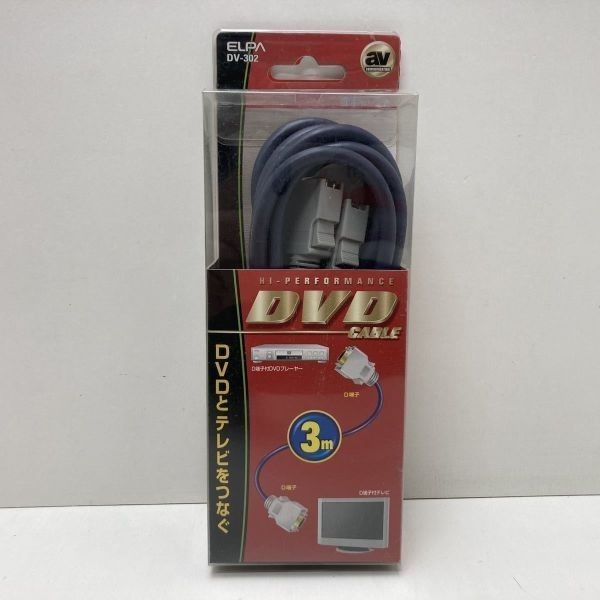  unused ELPA DV-302 D terminal cable 3m audio cable DVD cable D terminal image cable 
