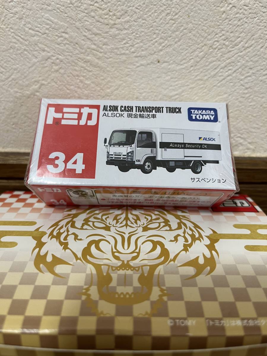 トミカ】【新品】【未開封】【絶版】【定価】34 ALSOK 現金輸送車(商用