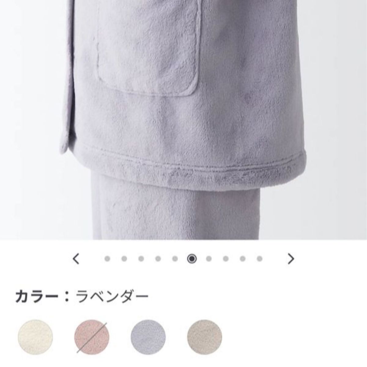 無印良品 着る毛布 ラベンダー ルームウェアセットアップ 新品未 無印良品 着る毛布 ラベンダー ルームウェアセットアップ 新品未