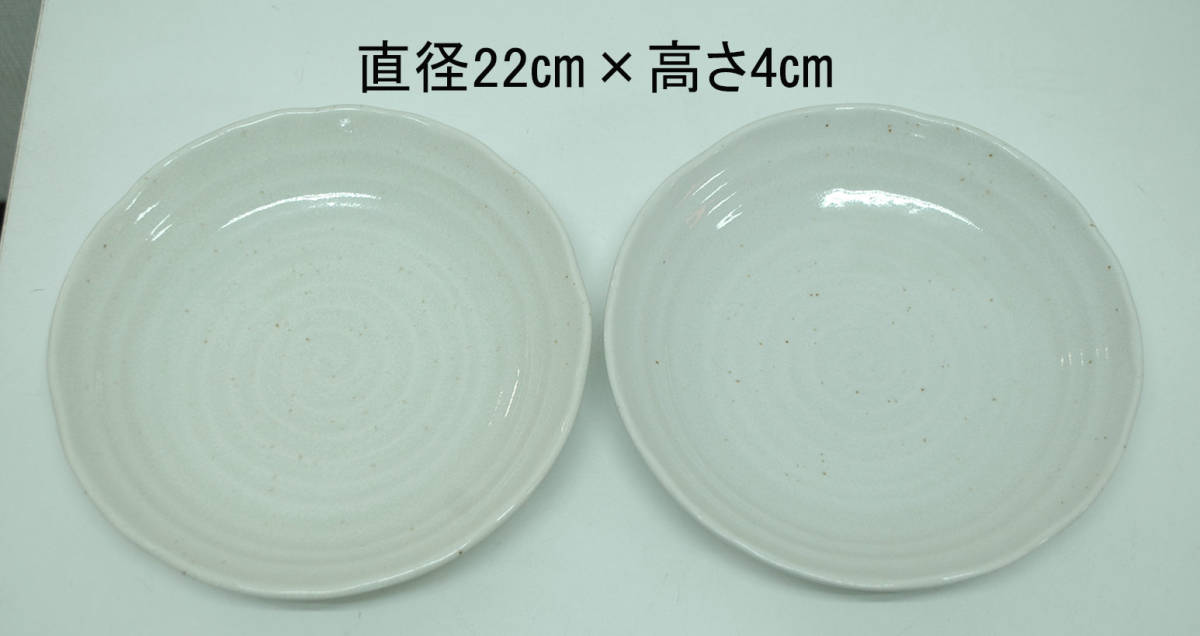  in voice соответствует возможно * японская посуда керамика мука ..Φ22.× высота 4.50 шт. комплект 