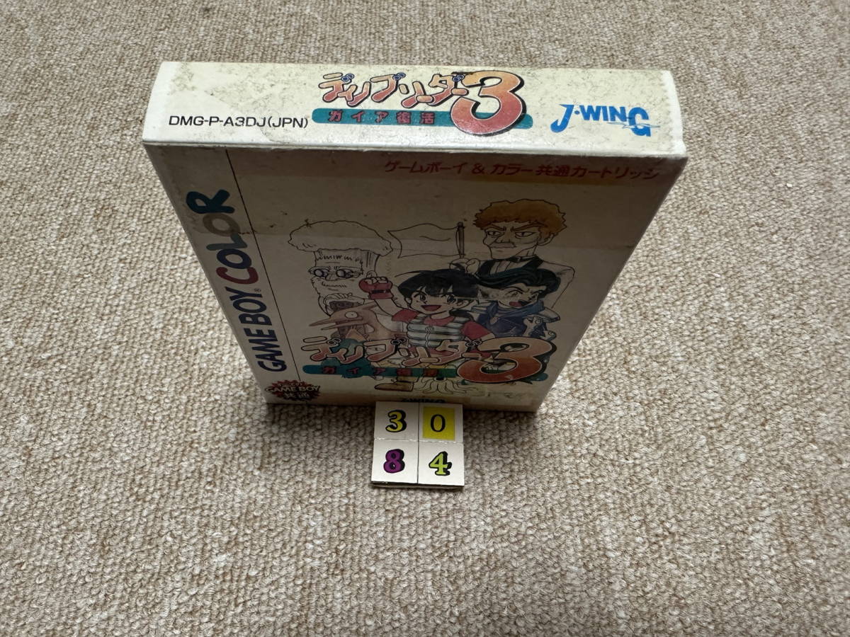 ゲームボーイ(GB)「ディノブリーダー３ ガイア復活」(箱・説明書・はがき 付/G-3084)_画像4