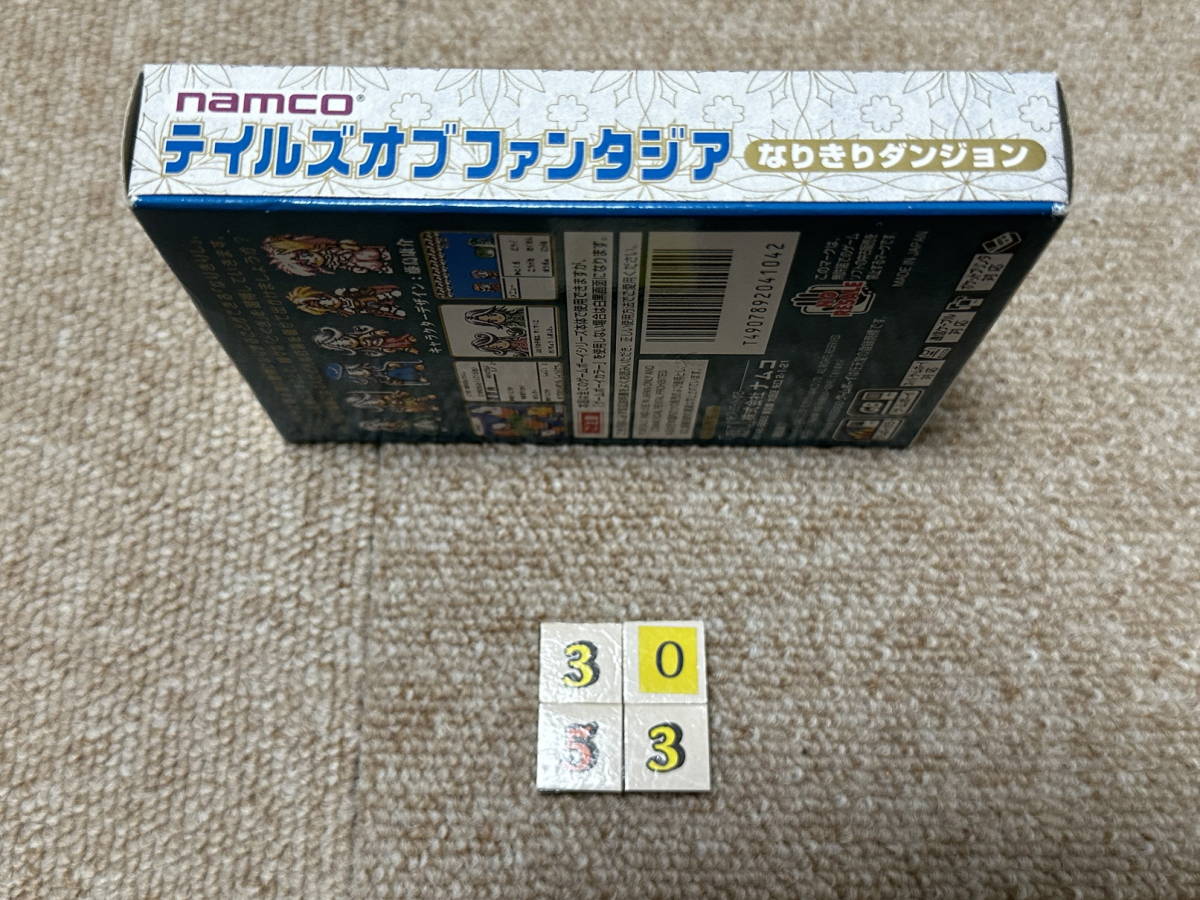 ゲームボーイ(GB)「テイルズオブファンタジア なりきりダンジョン 攻略本付きセット」(箱・説 付/G-3053)_画像6