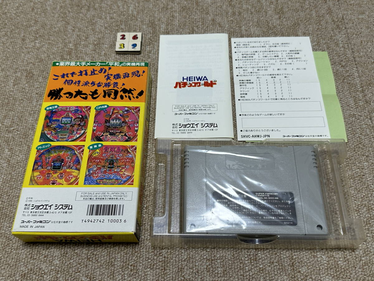  Famicom (FC)[HEIWA патинко world серии все 3шт.@ полный комплект ]( коробка * инструкция есть /SET)