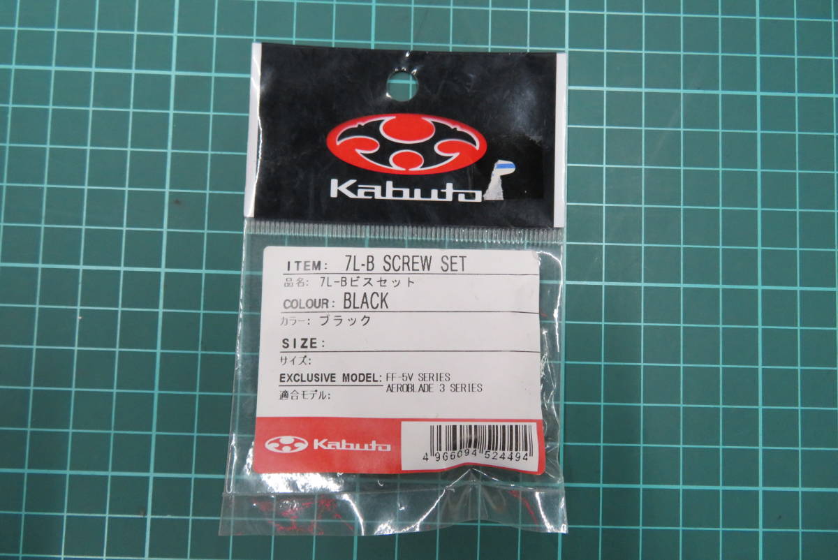 OGK Kabuto　７L-B ビスセット　FF-5V　AEROBLADE3　カブト　A⑤_画像1