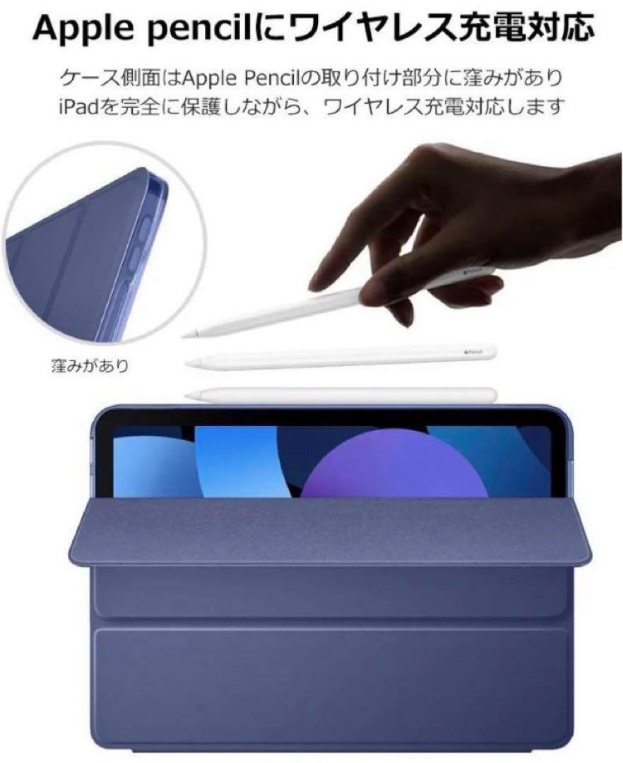 DTTO iPad Air4 専用ケース 超薄型・衝撃吸収・ネイビーブルー_画像5