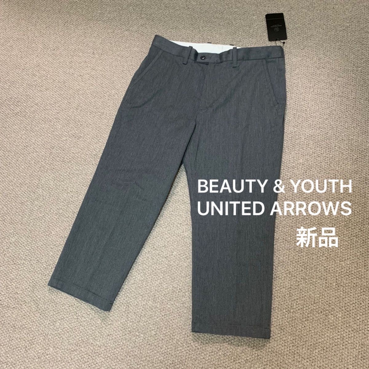 【新品】ユナイテッドアローズ　BEAUTY&YOUTH UNITED ARROWS クロップドパンツ スラックス メンズ M 