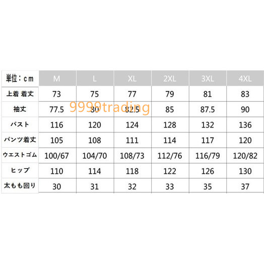 サウナスーツ グレー Mサイズ 上下セット メンズ トレーニングウェア 大量発汗 ジョギング ウォーキング フード付き 男女兼用