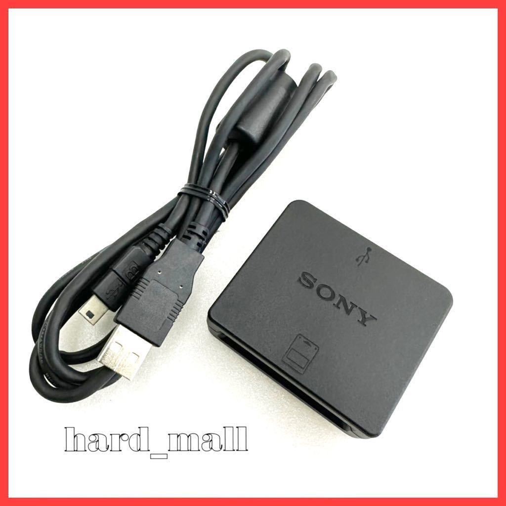 【おてがる配送】美品 SONY PlayStation3 CECHZM1 メモリーカードアダプター & USBケーブル セット PS3 プレステ3 ソニー 動作確認済み
