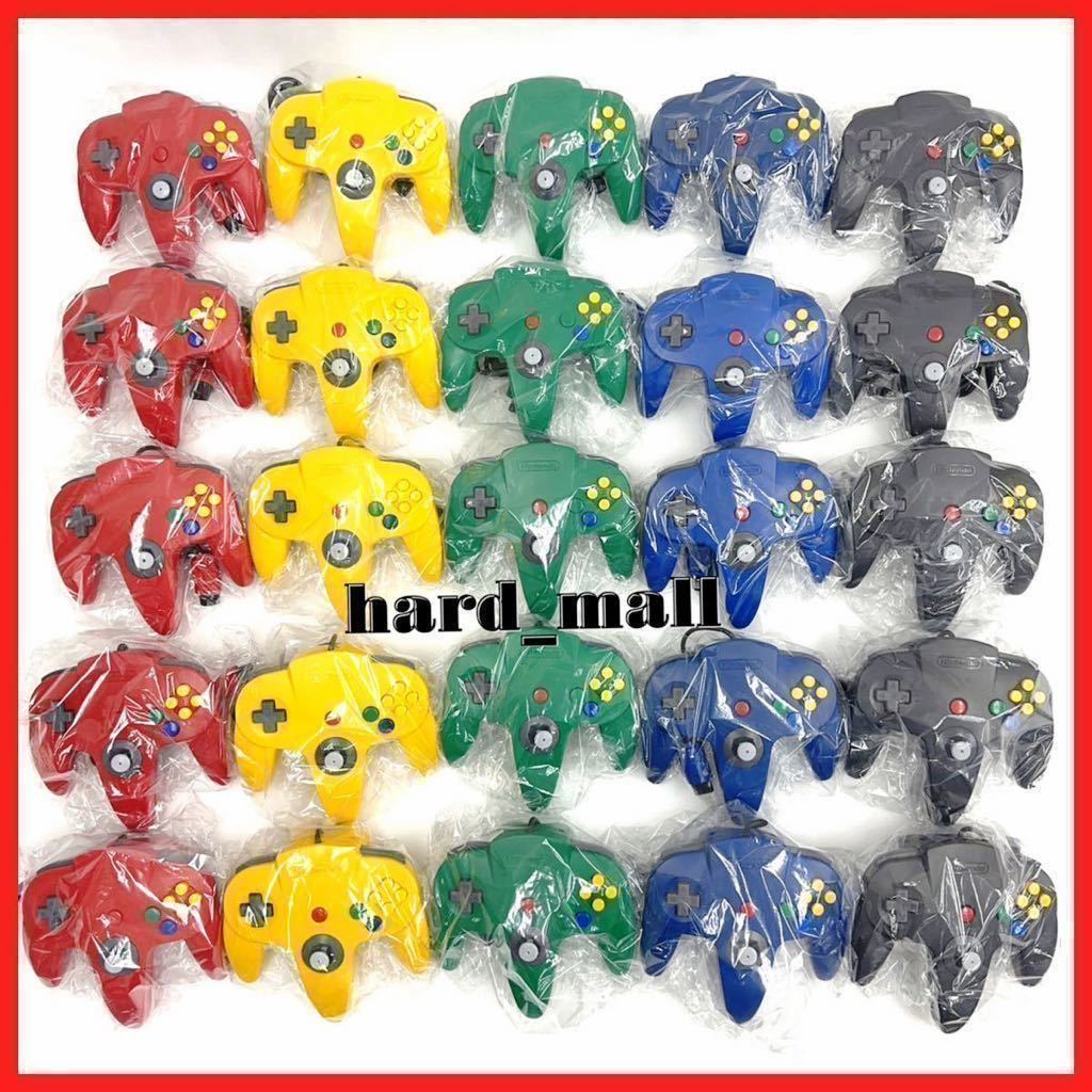 25個セット】美品 純正品 NINTENDO64 ニンテンドー 64 25個セット】美品 純正品 NINTENDO64 ニンテンドー 64