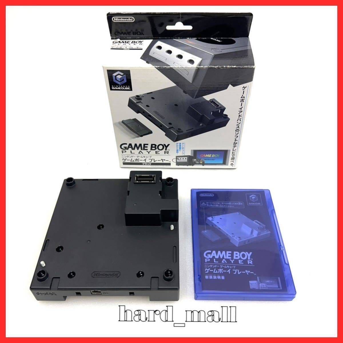 【希少品】ニンテンドー ゲームキューブ ゲームボーイプレーヤー 本体 DOL-017 ブラック 黒 NINTENDO GAMEBOY PLAYER BLACK GAMECUBE GC GB_画像1