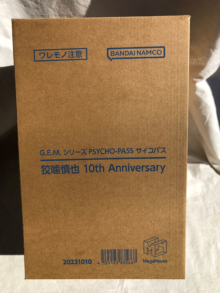 G.E.M.シリーズ PSYCHO-PASS サイコパス 狡噛慎也 10th Anniversary_画像2