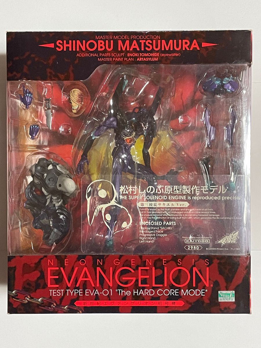 海洋堂 ガレージキット エヴァンゲリオン初号機 消せ vs 第三 海洋堂 ガレージキット エヴァンゲリオン初号機 消せ vs 第三