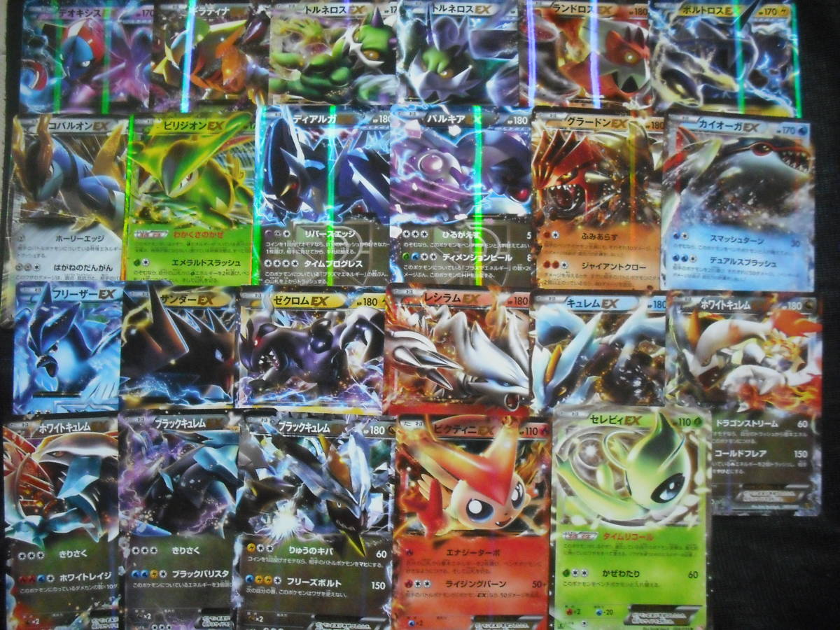 ディアルガ パルキア セレビィ ジラーチ キュレムなど BW系 EX R キラレア ポケモンカードセット All EX Pokemon Cards Set_画像1