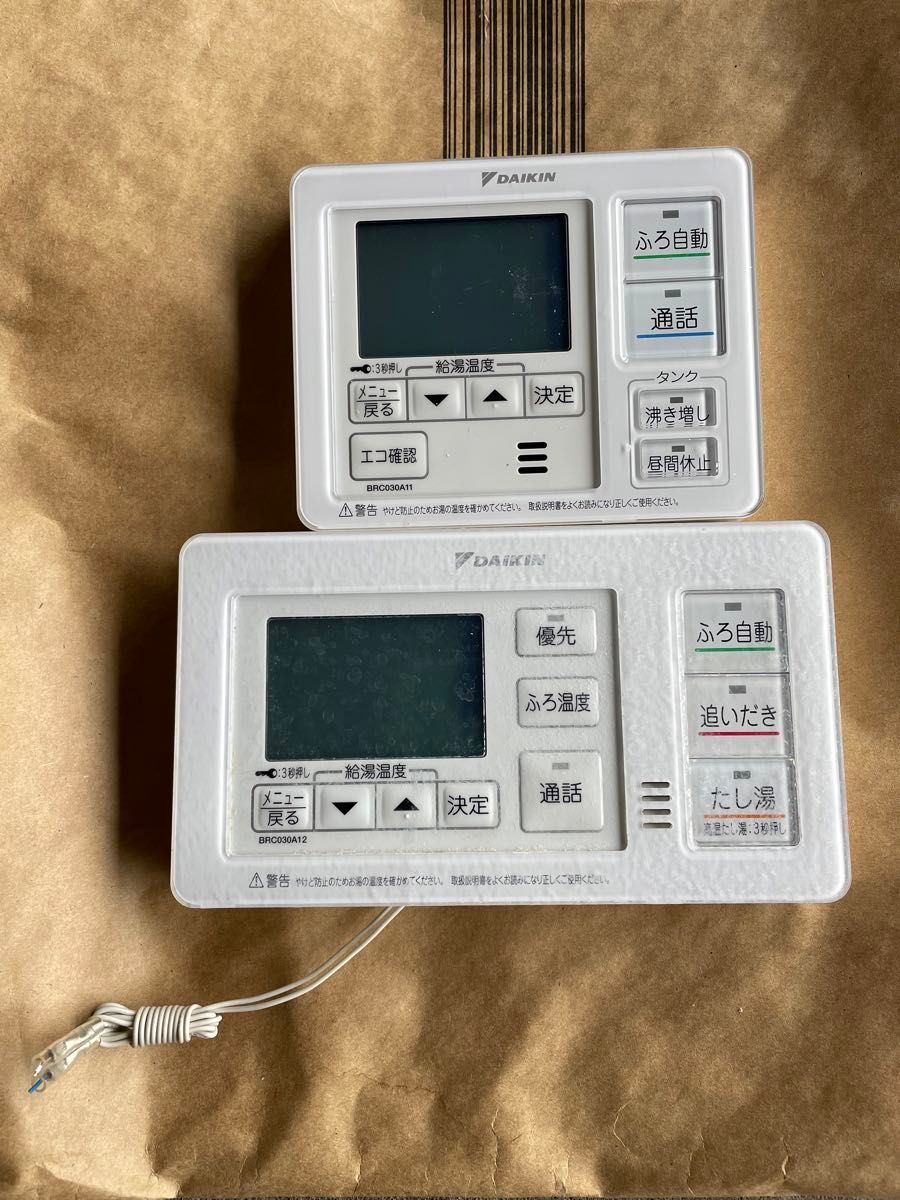 DAIKIN 給湯器リモコン BRC030A11・12 ダイキン エコキュート DAIKIN 給湯器リモコン BRC030A11・12 ダイキン エコキュート