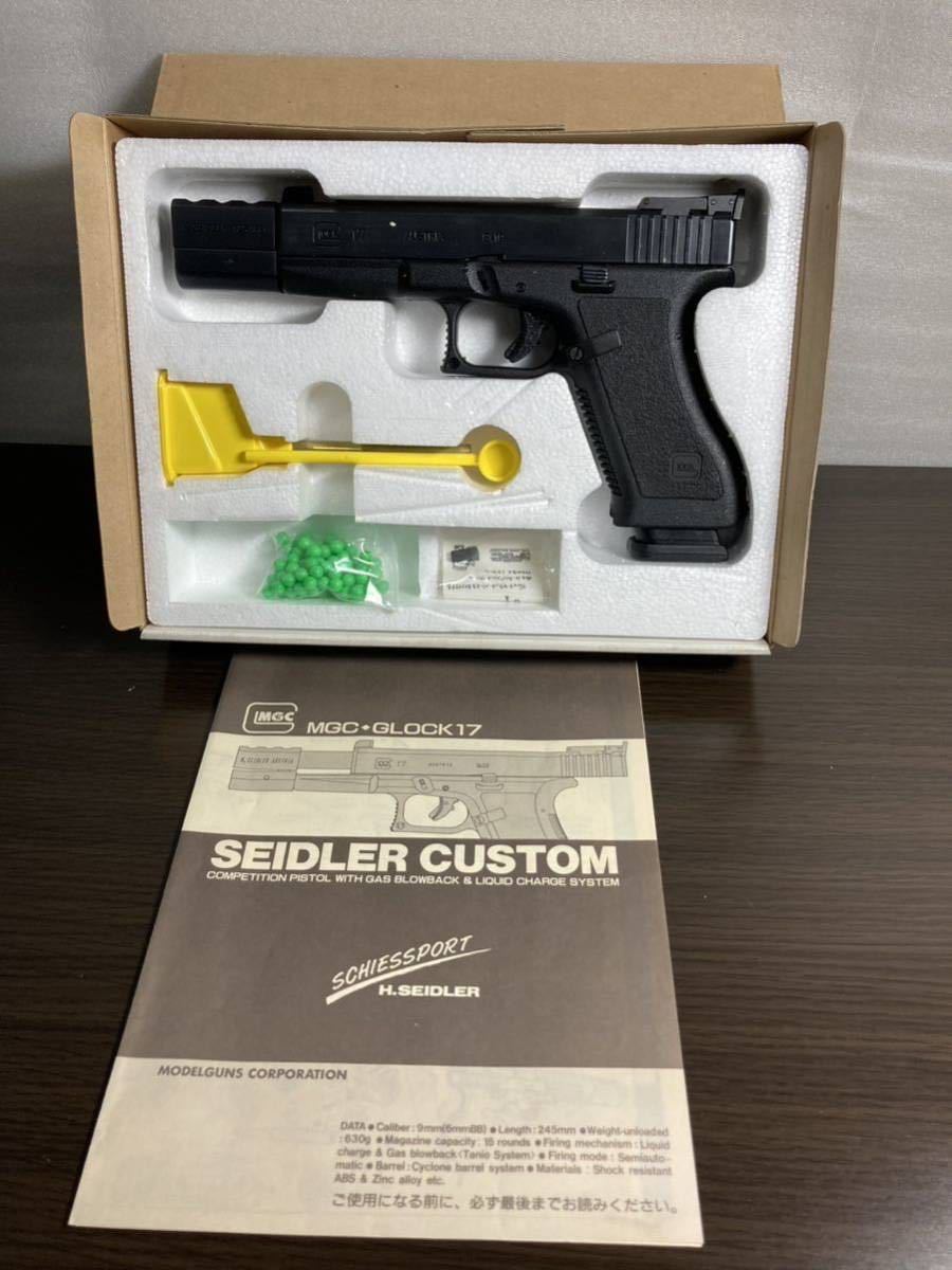 MGC GLOCK17 グロック17 SEIDLER ガスガン/エアガン/銃/サバイバル/送料無料_画像2