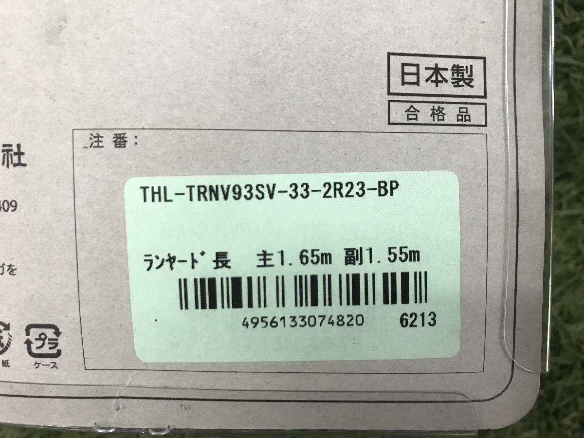 【未使用品】藤井電工 ツヨロン フルハーネス用ランヤード 新規格 100㎏ THL-TRNV93SV-33-2R23-BP　/　ITY5M70XQ9KO_画像4