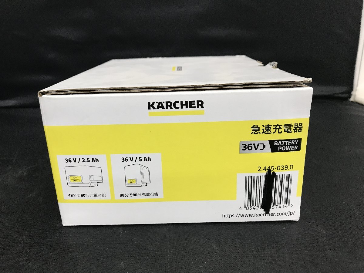 【未使用品】KAECHER バッテリーパワー専用急速充電器 BC 36V 2.445-039.0 / ITAS9RK88QH0_画像4
