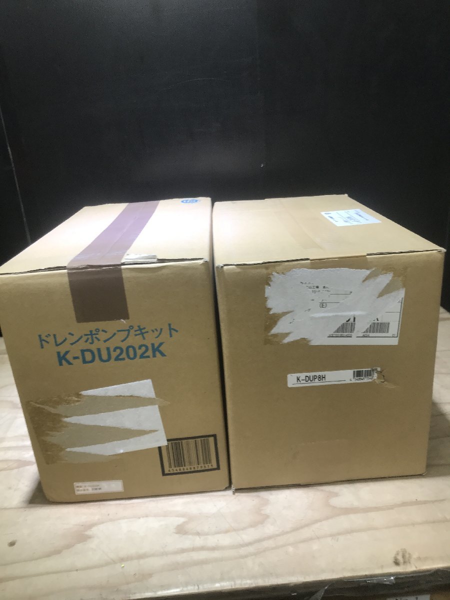 【未使用品】オーケー器材(ダイキン) エアコン部材 ドレンポンプキット 電源：単相200V K-DU202H　ITERE5TYRN6K