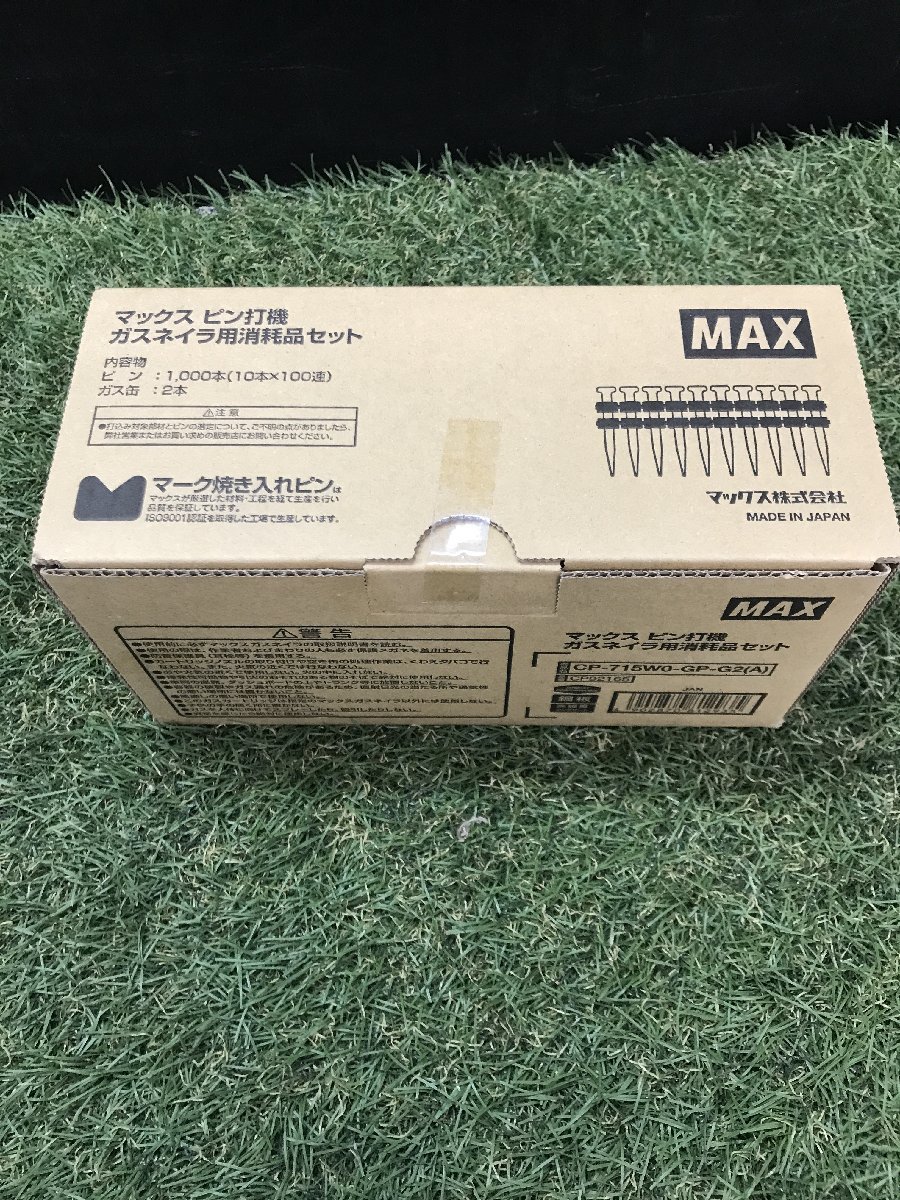 【未使用品】MAX(マックス) コンクリートピン (GS-738Cシリーズ用) CP-715W0-GP-G2(A) CP92165　/　IT58O8ZMZE90　I06_画像1