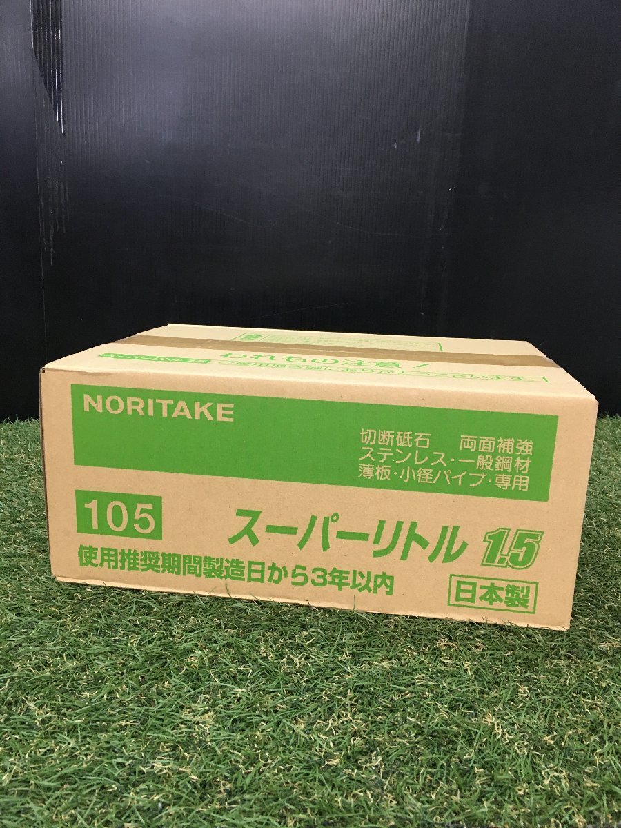 【未使用品】ノリタケ 切断砥石スーパーリトル1.5 A46S 105X1.5X15 1000C26211 [10枚入] ×20箱入り　/　ITLRFS8U28FG　I06_画像1