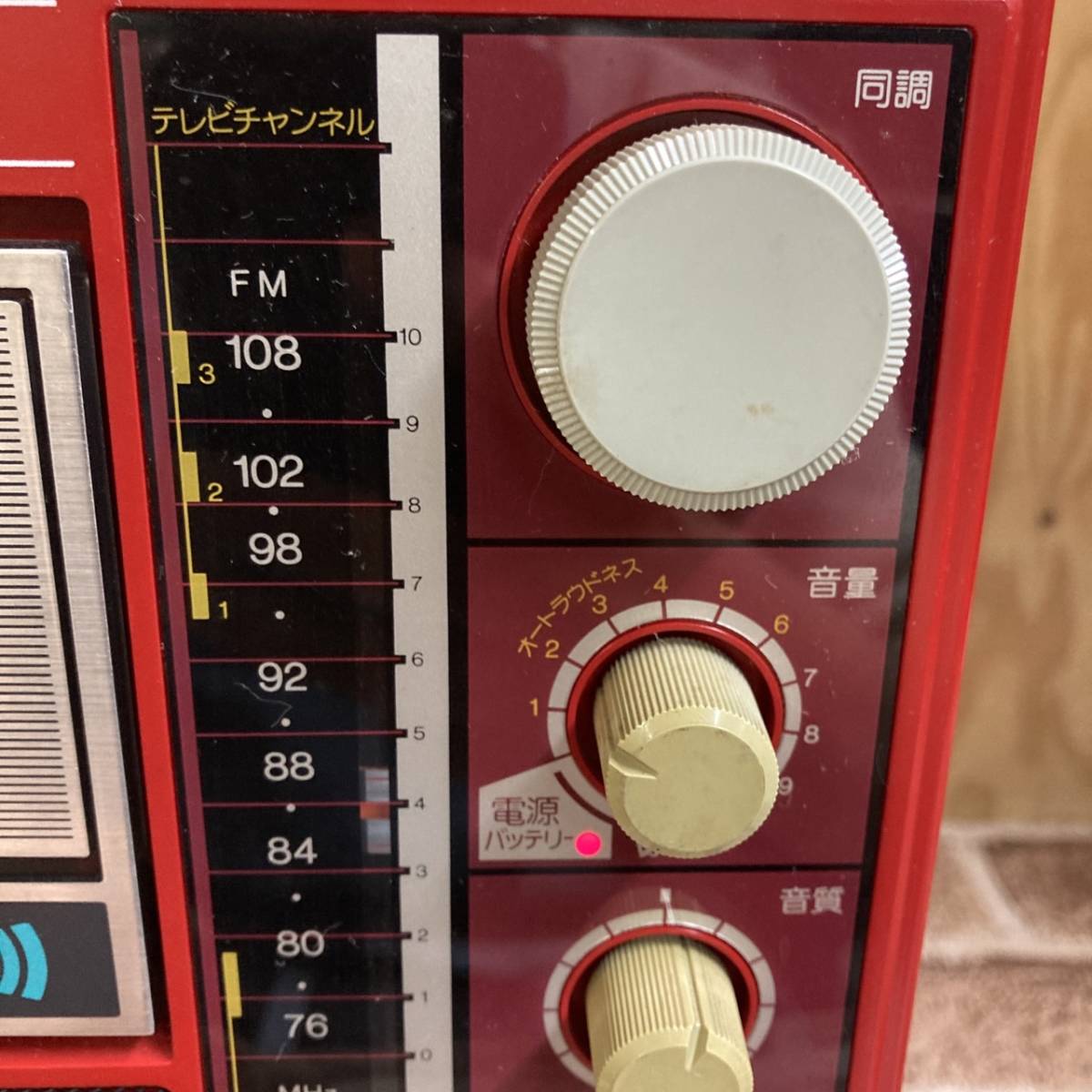 [12-386]SANYO サンヨー PAT-K1 カラオケメイト 電子エコー FM AM２バンドラジオ　昭和レトロ_画像3