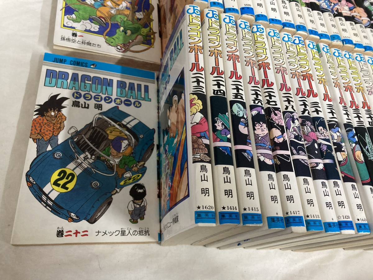 (4783) ジャンプコミック ドラゴンボール DRAGON BALL 42巻 全巻セット 全巻揃い まとめて 鳥山明 古本 漫画 中古 1円スタート_画像6