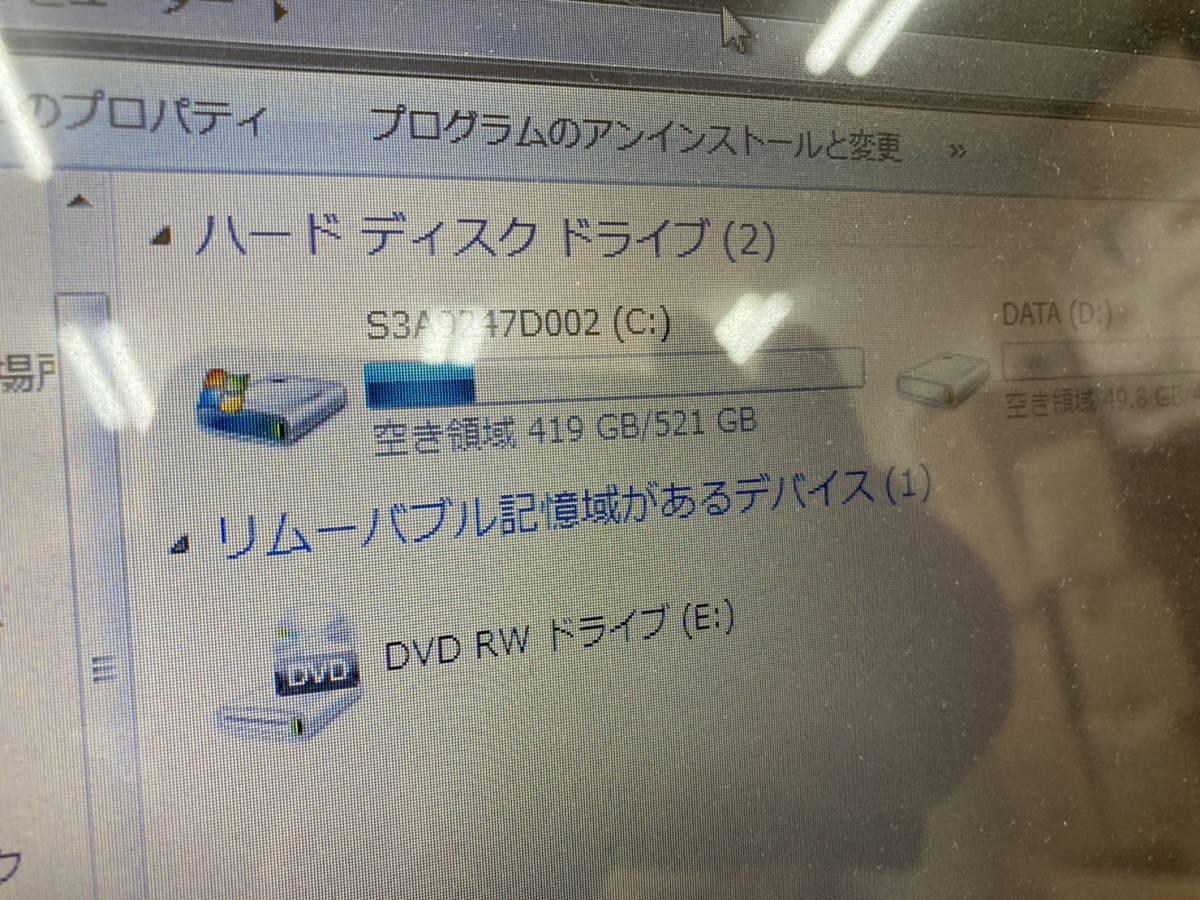 A697 TOSHIBA 東芝 dynabook T451/4EBD プレシャスブラック 2012年春モデル Win7 4GB Corei3-2350M 中古 動作品 1円スタート_画像10