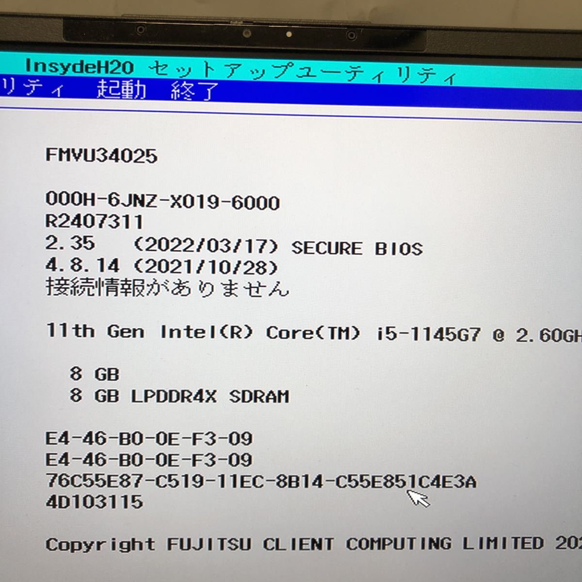 JXJK3987【ジャンク】FUJITSU LIFEBOOK U9311/F /Intel core i5-1145G7 2.60GHz/ メモリ:8GB /動作未確認/BIOS確認済_画像4