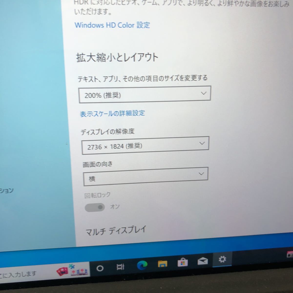 JXNT3077 /Microsoft Surface Pro 1724/Core m3 6Y30 0.90GHz/128GB/4GB/12.3インチ/Windows10 Pro/タッチパネル/バッテリー不良_画像5