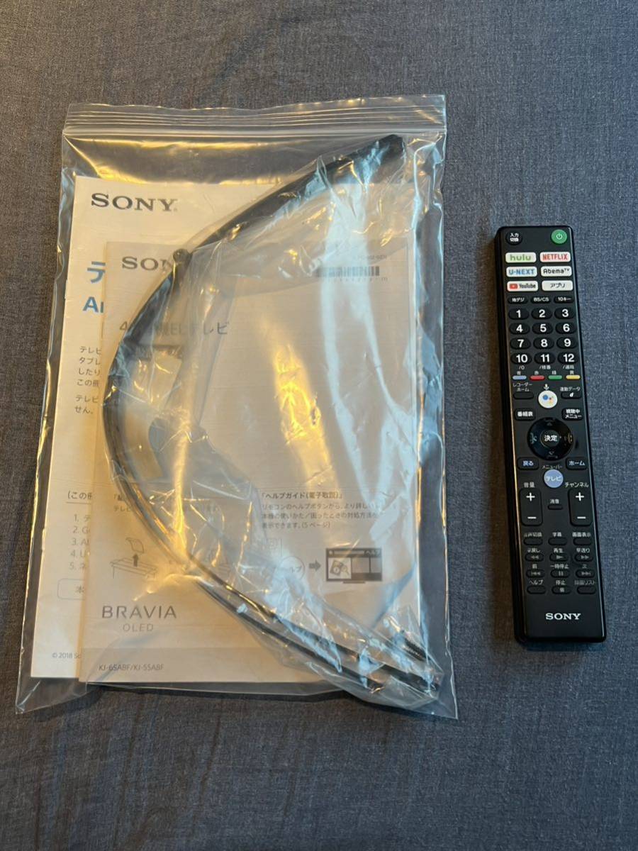 SONY BRAVIA XRJ-65A95K 65インチ有機ELテレビ_画像10