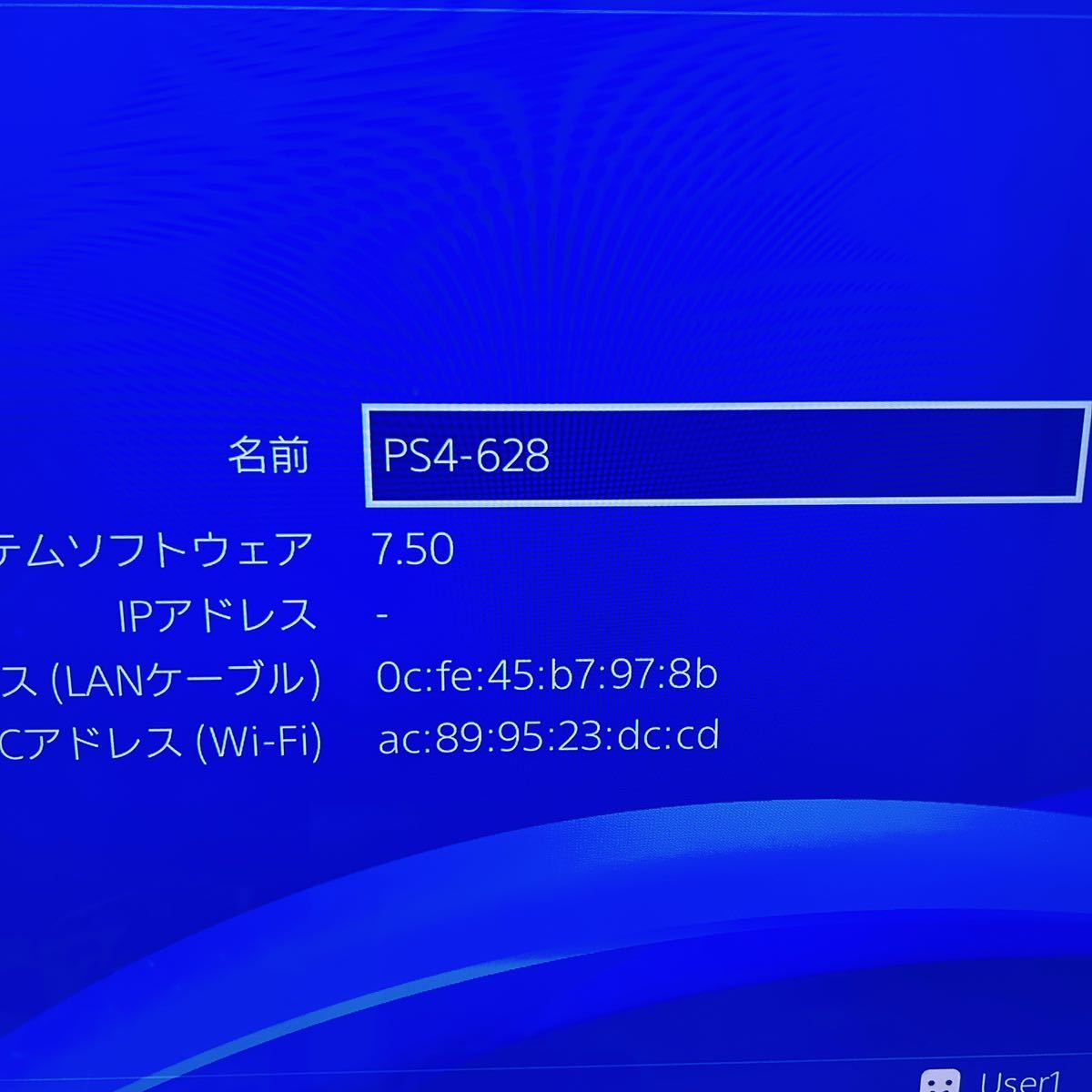 PS4 ソフトウェア7.50 本体 白 ホワイト 500GB CUH-1200 ソフトウェア7.50 PlayStation4_画像10