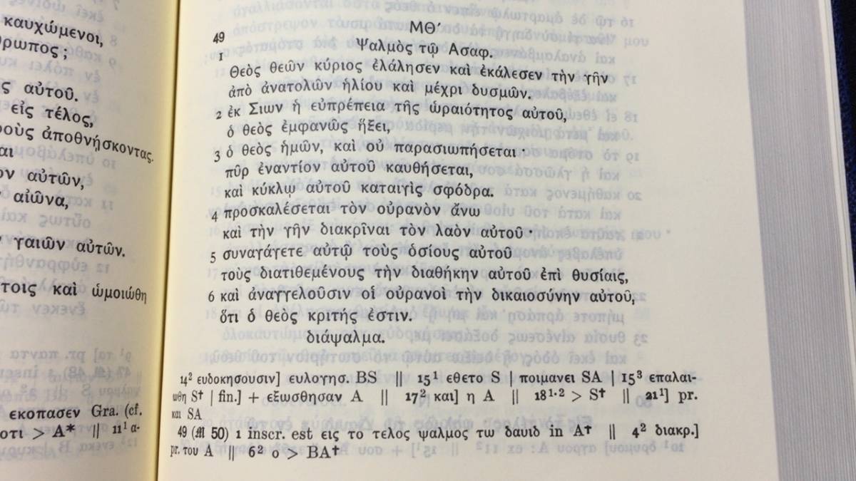 D【外国語書籍1】『SEPTUAGINTA 七十人訳聖書 ギリシャ語版』●全2125P●検)旧約聖書キリスト教洋書_画像6