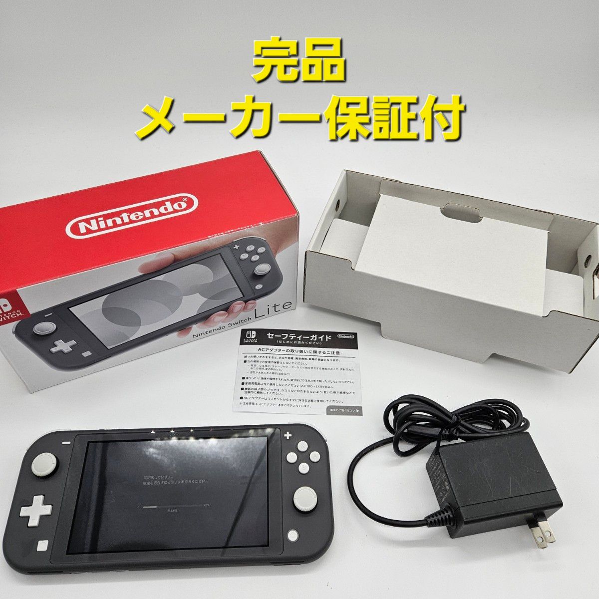 Nintendo Switch Lite ニンテンドースイッチライト 本体 グレー｜Yahoo
