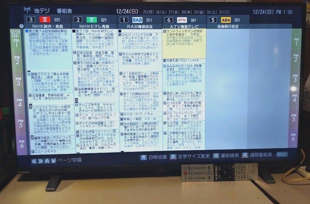 東芝 REGZA 40インチ 液晶テレビ 40V34|Yahoo!フリマ(旧PayPay 東芝 REGZA 40インチ 液晶テレビ 40V34|Yahoo!フリマ(旧PayPay