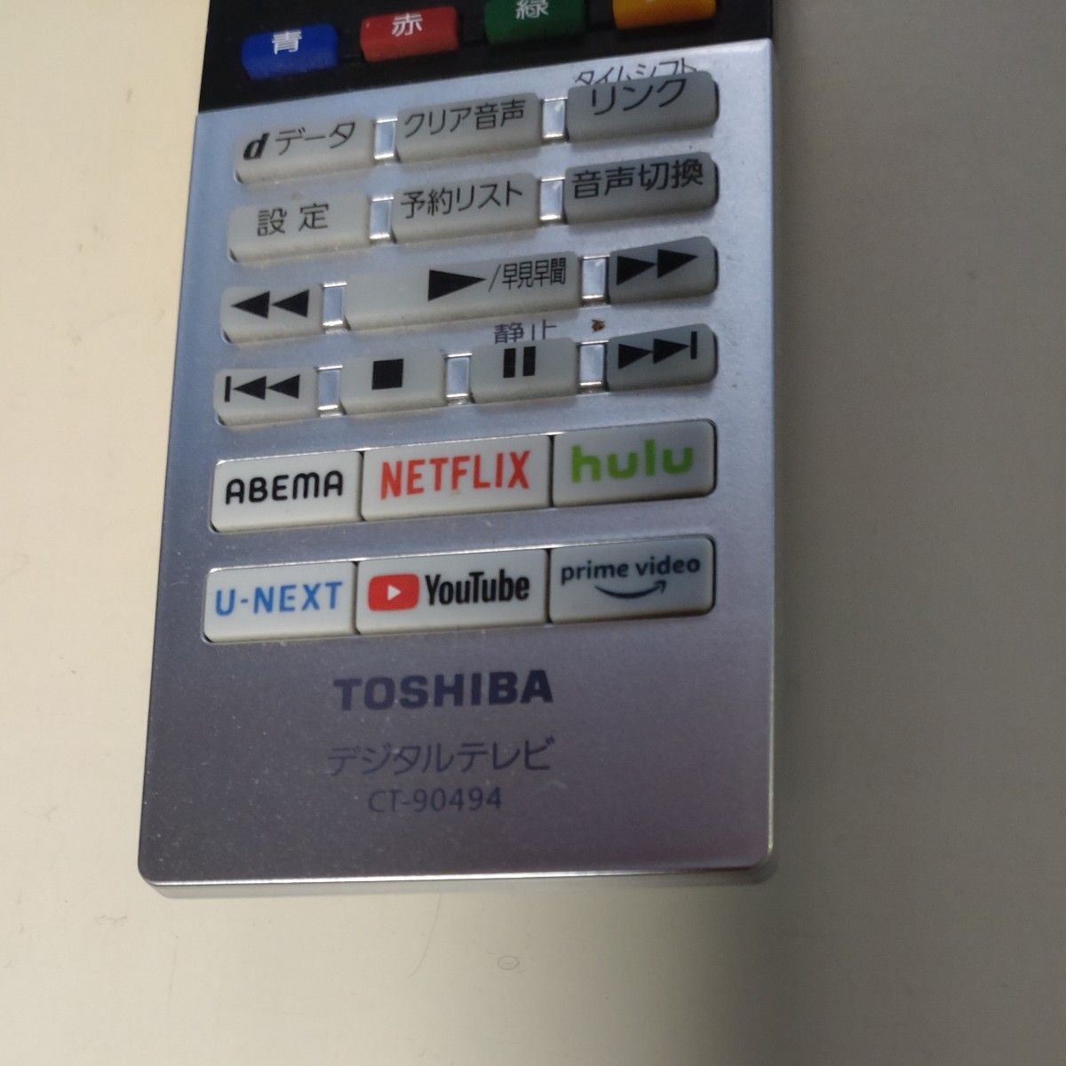 東芝 REGZA 40インチ 液晶テレビ 40V34|Yahoo!フリマ(旧PayPay 東芝 REGZA 40インチ 液晶テレビ 40V34|Yahoo!フリマ(旧PayPay