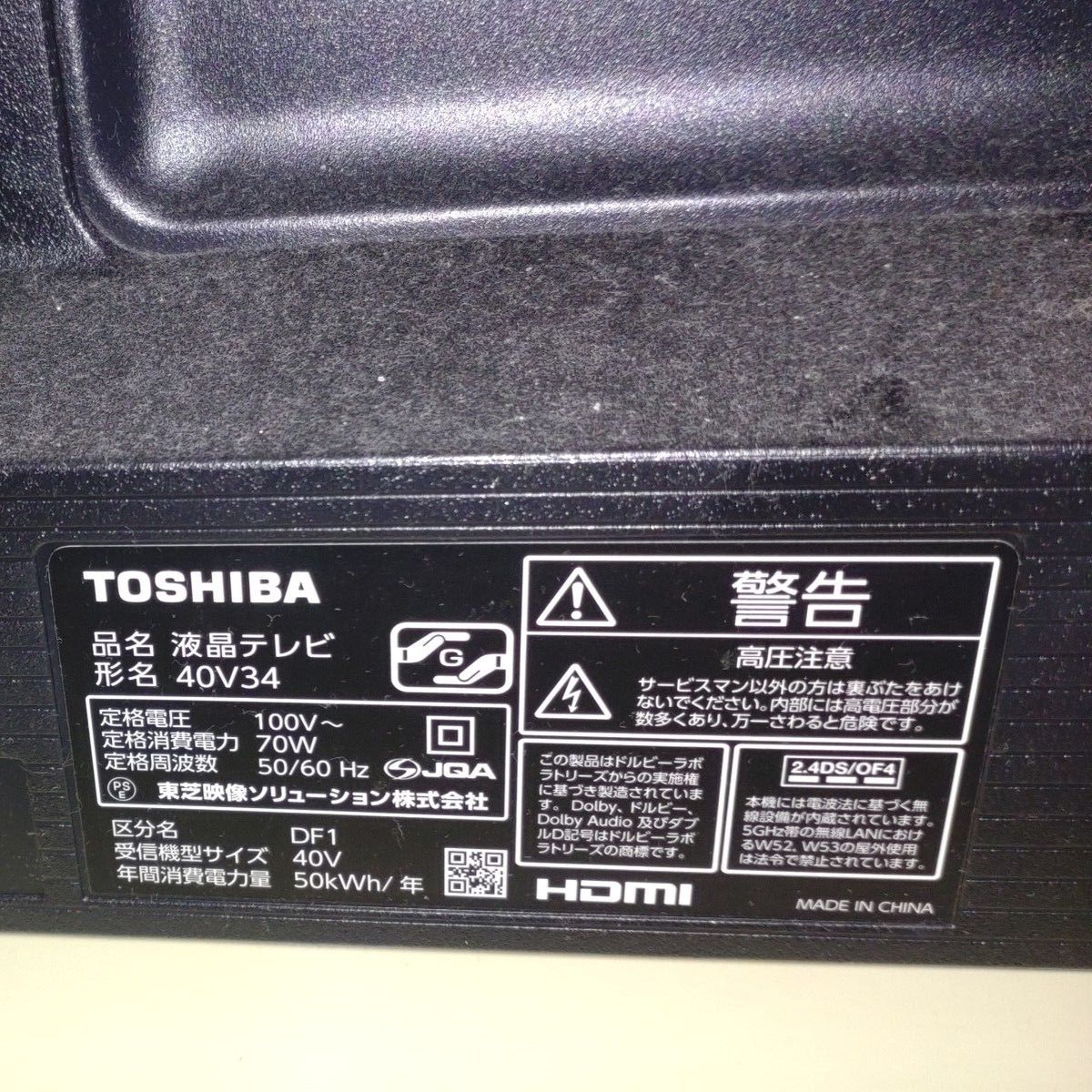 東芝 REGZA 40インチ 液晶テレビ 40V34|Yahoo!フリマ(旧PayPay 東芝 REGZA 40インチ 液晶テレビ 40V34|Yahoo!フリマ(旧PayPay
