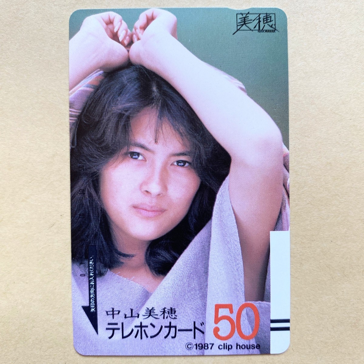 [ не использовался ] телефонная карточка 50 раз Nakayama Miho 