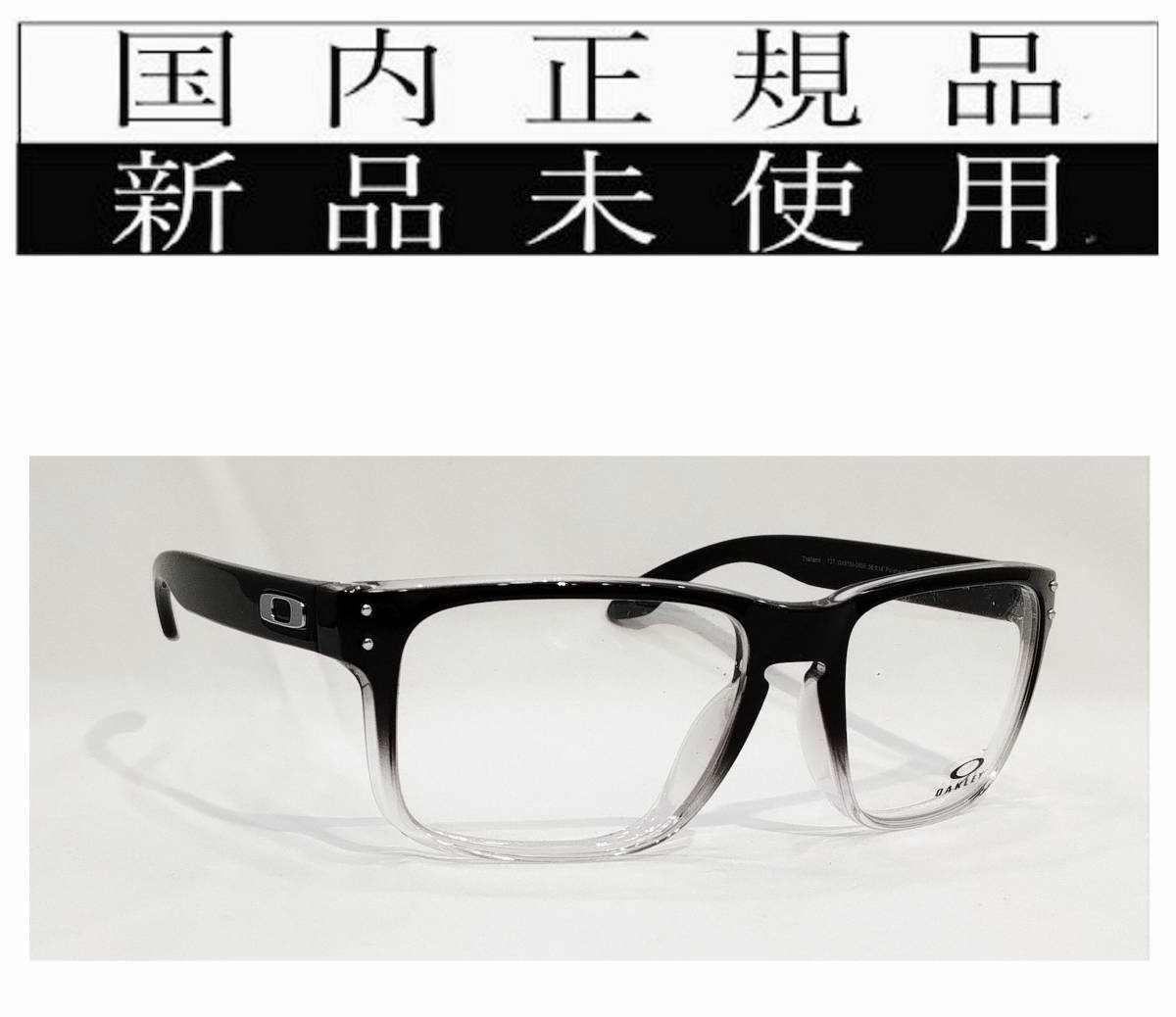 【送料無料/新品】 OX8156-0656 デモレンズ フレーム 眼鏡 ホルブルック オークリー 815606 RX HOLBROOK OAKLEY 国内正規品 セル、プラスチックフレーム