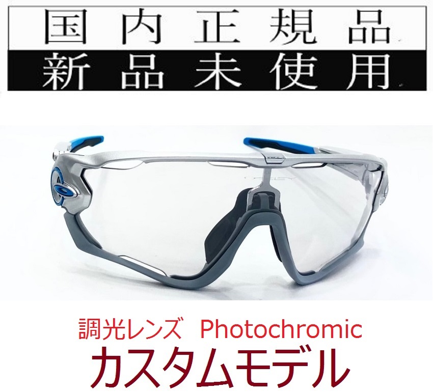 Yahoo!オークション - JB28-PHO 正規保証書付 新品未使用 国内 Yahoo!オークション - JB28-PHO 正規保証書付 新品未使用 国内