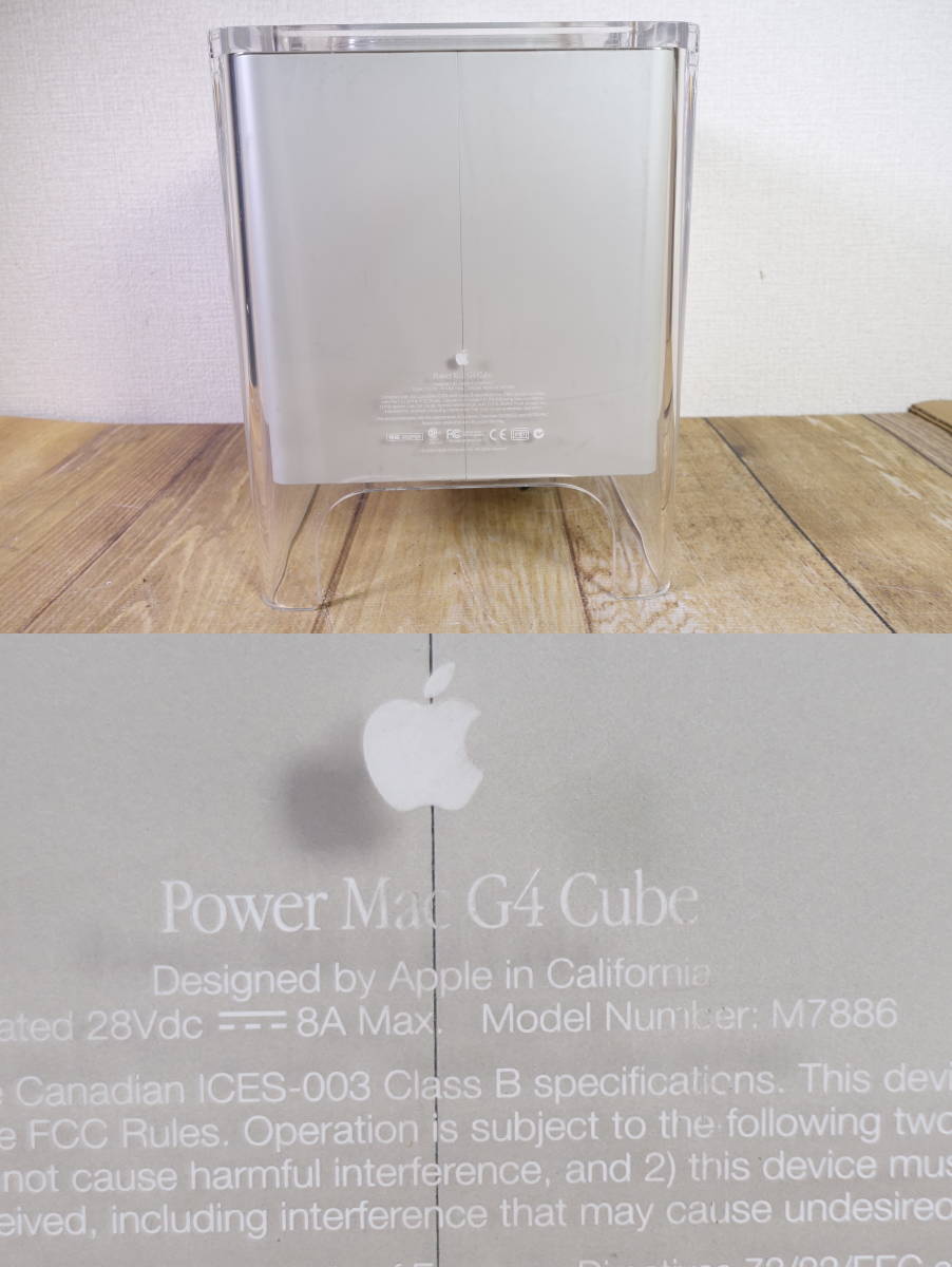 Apple PowerMac G4 Cube M7886 (450MHz　メモリ2枚) HDD無し アダプター欠品 ジャンク品　管理番号4051_画像2