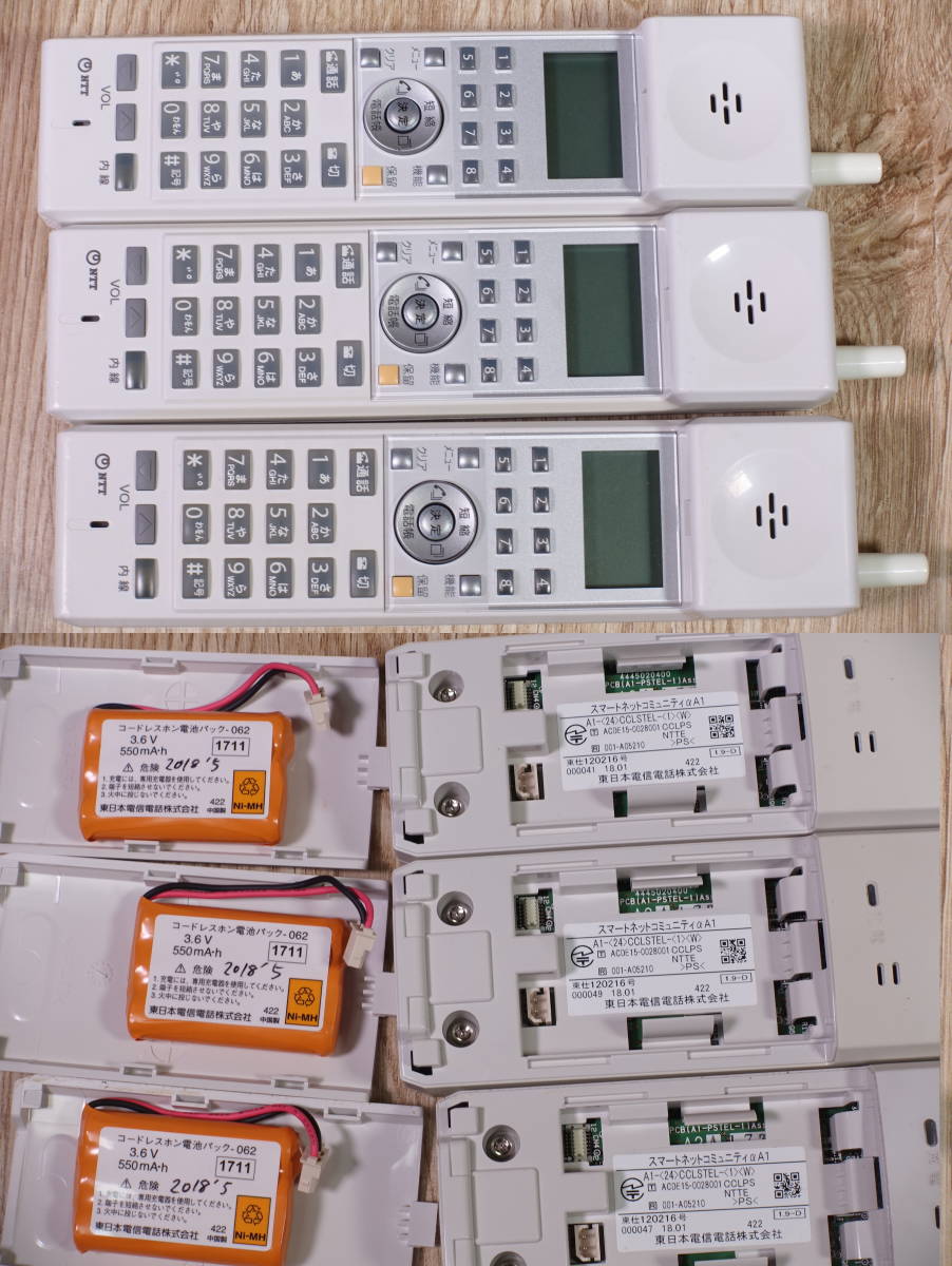【保証有】NTT 主装置 αN1 N1M-ME-(E1) +電話機 A1-(18)STEL-(2)(W) + A1-(24)CCLSTEL-(1)(W) 全21台　管理番号9381_画像9