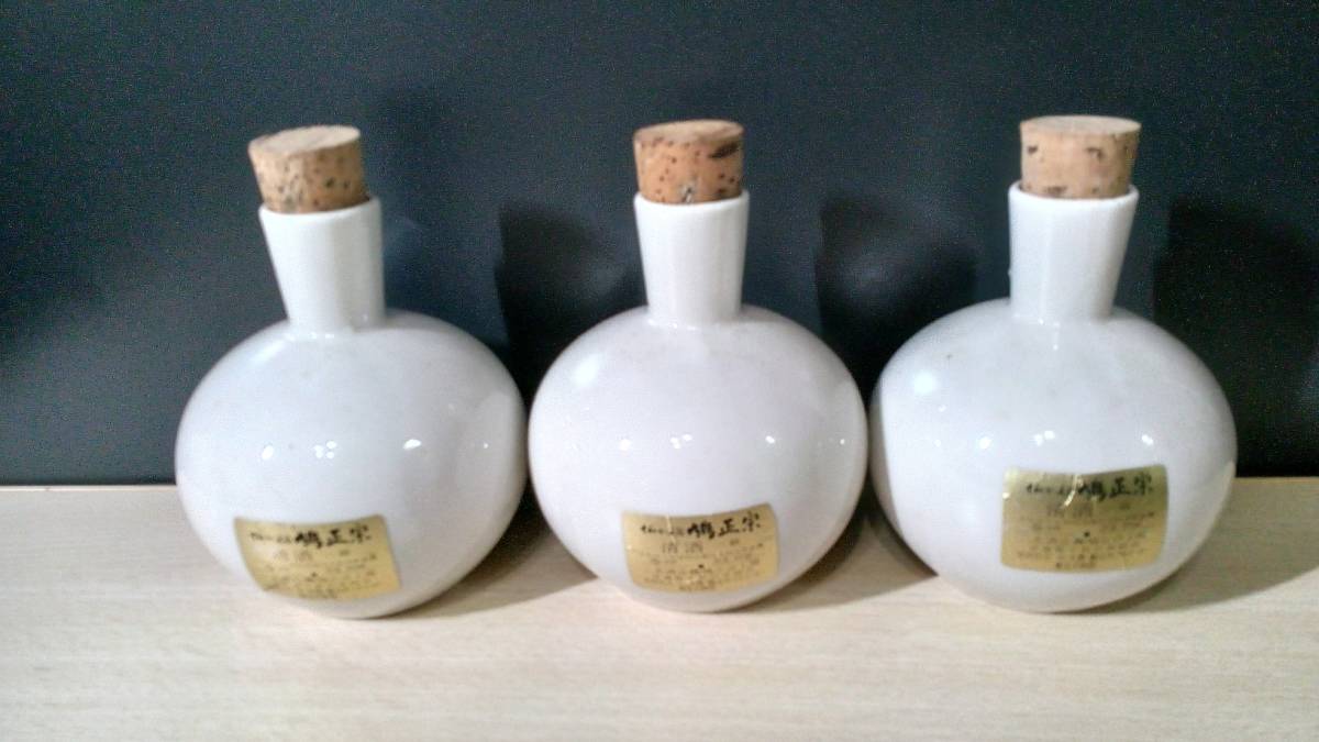 十和田の美酒 鳩正宗（計３個） 空瓶（中古品）_画像2