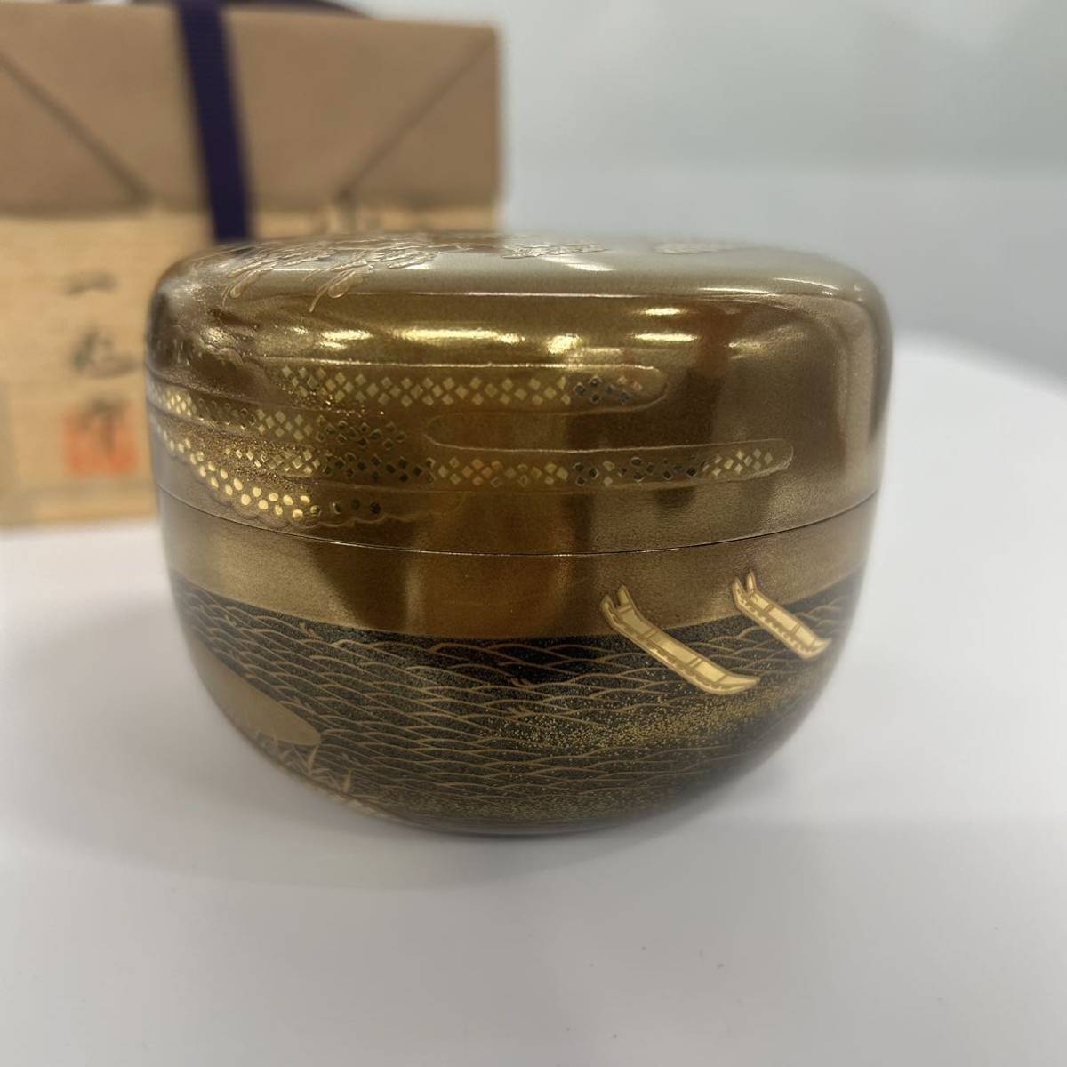 未使用　一后一兆作　塩釜　金地　漆器 茶道具 茶器 輪島塗_画像4