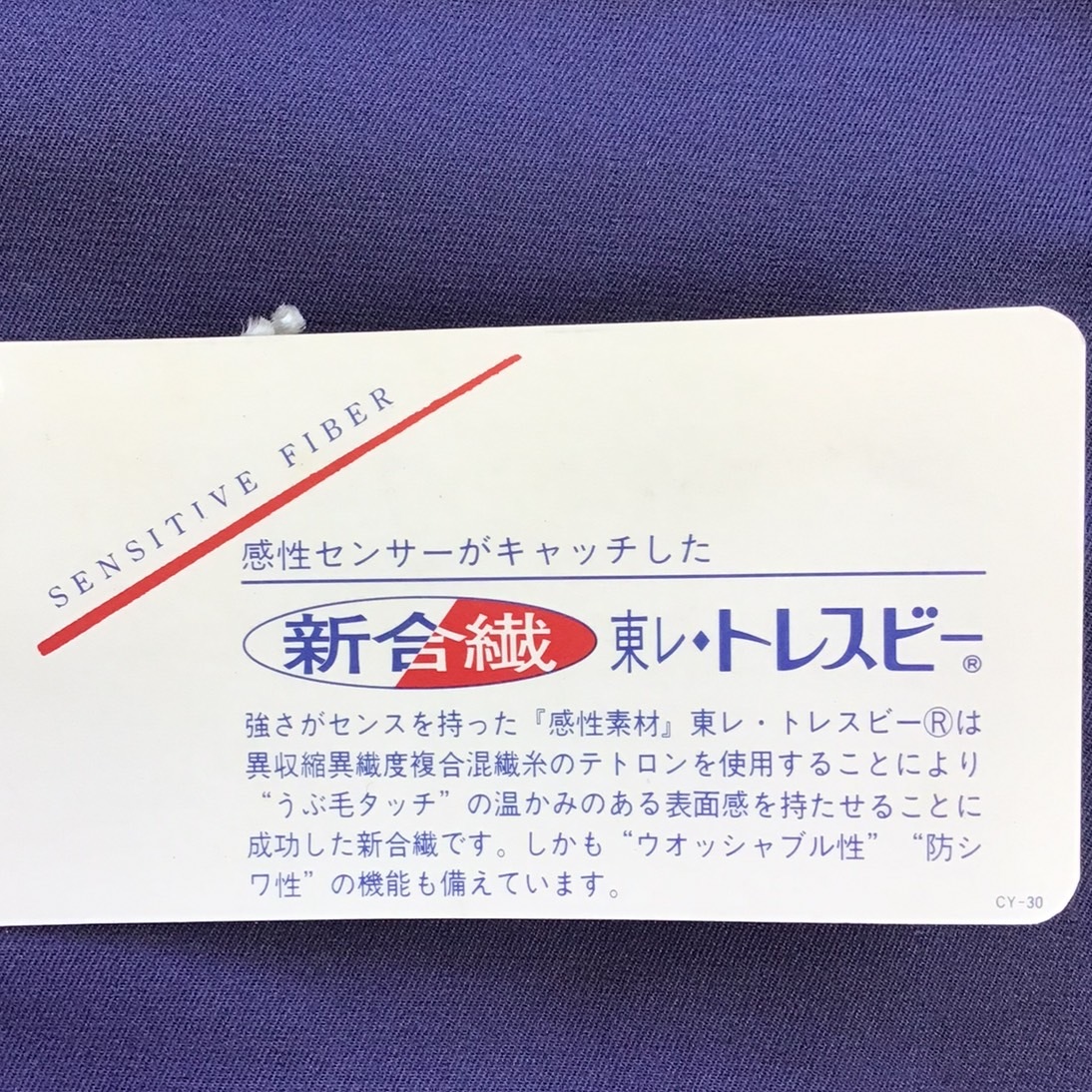 M (在庫処分) 新品未使用品 OLDO [6060] 長袖ジャンパー サイズ 3L /パープル/通年/制電性/防シワ性/作業着/作業服/ブルゾン/ワークウェア_画像7