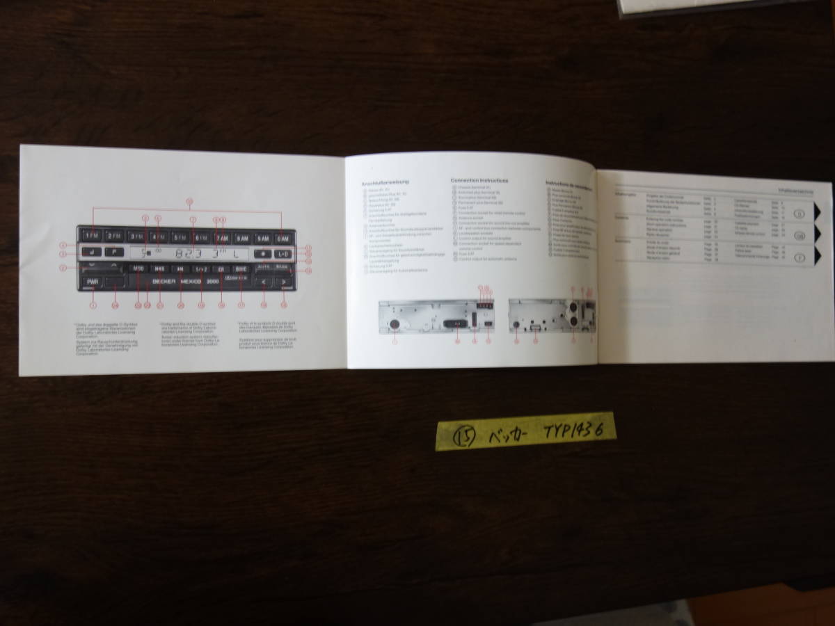 ⑮ベンツ　ベッカー　Ｍｅｘｉｃｏ２０００－Ｔｙｐ　１４３６　取扱説明書　外国語_画像5