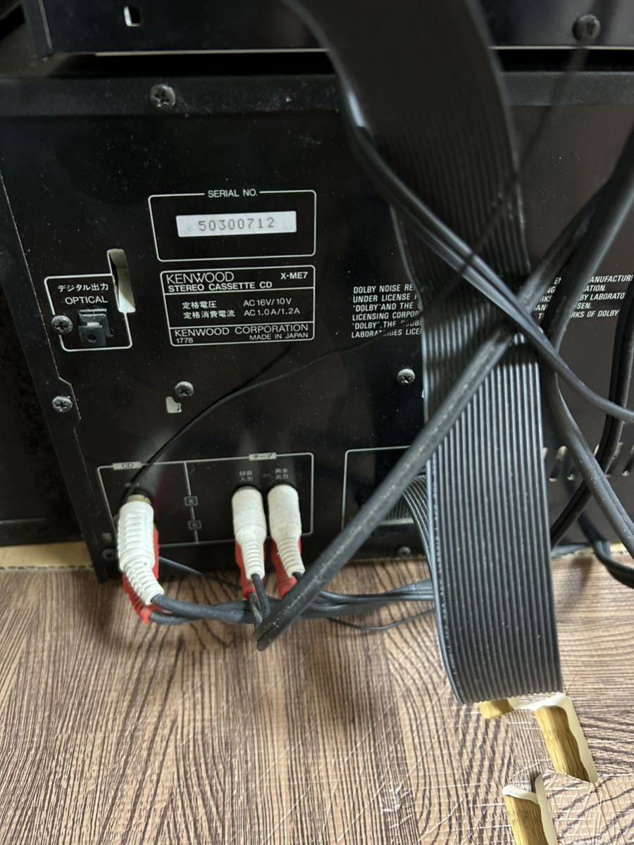 KENWOOD/ケンウッド カセットデッキ CD ステレオ 【X-ME7/A-E7 KENWOOD/ケンウッド カセットデッキ CD ステレオ 【X-ME7/A-E7