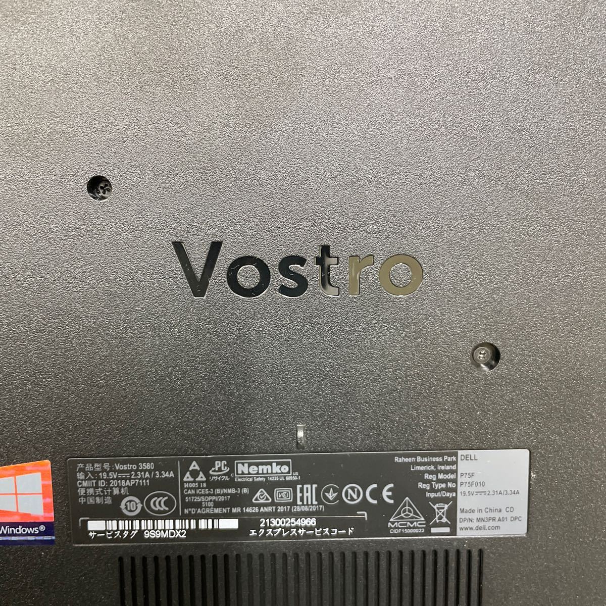 ロ21 DELL Vostro 3580 P75F Core i5 8265U メモリ8GB_画像8