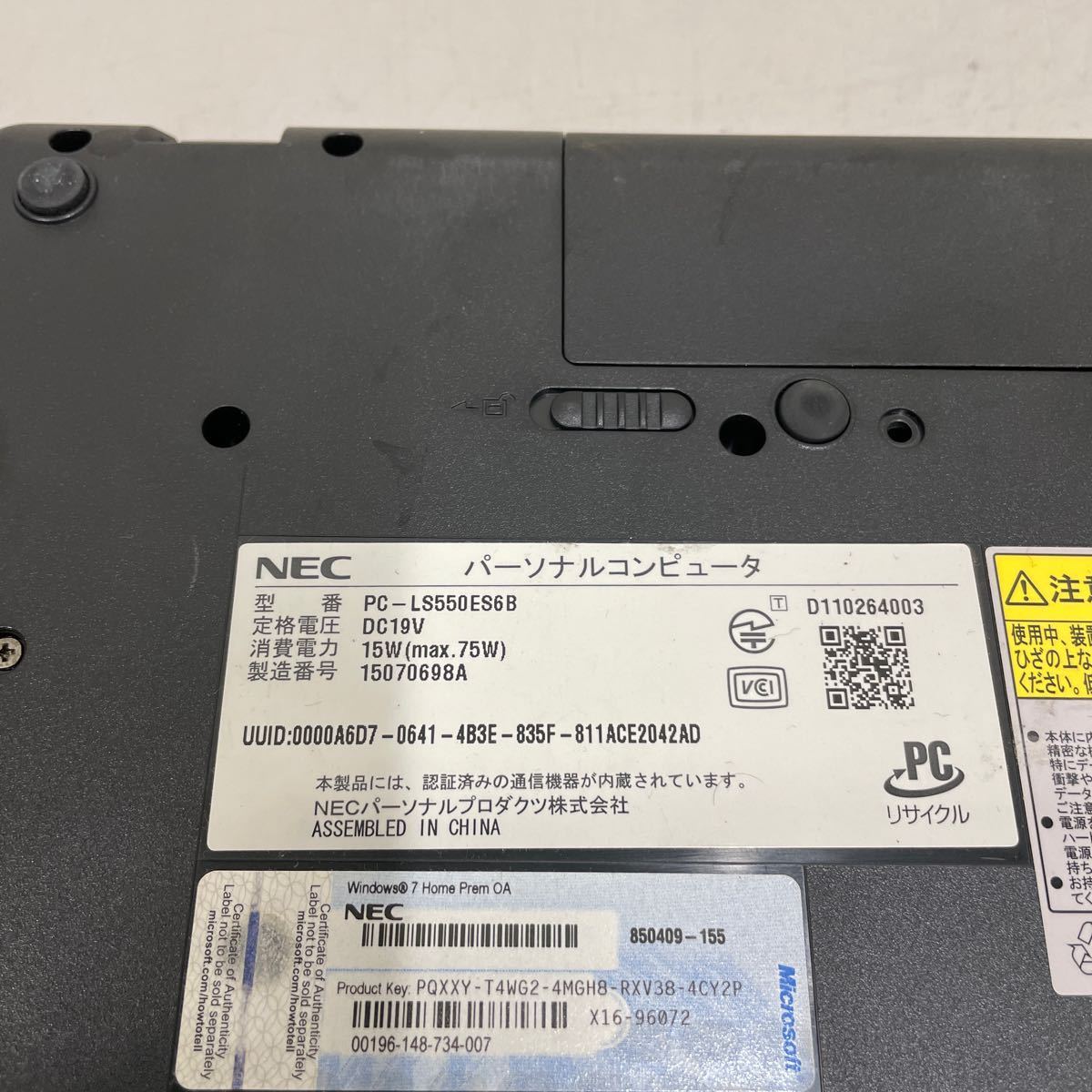 ヲ39 NEC LaVie LS550/E PC-LS550ES6B Core i5 2410M メモリ4GB ジャンク_画像6