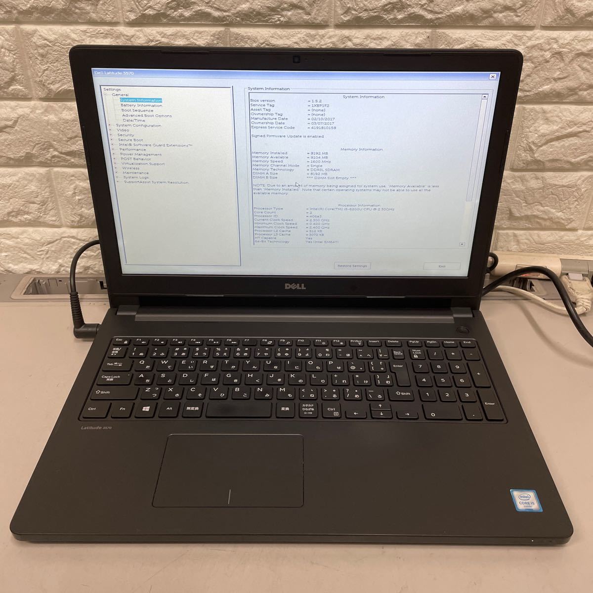 エ80 DELL Latitude 3570 Core i5 6200U メモリ8GB_画像8