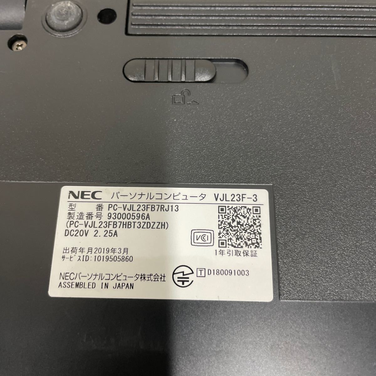 オ100 NEC VersaPro J VF-3 PC-VJL23FB7RJ13 Core i3第7世代　メモリ4GB ジャンク_画像5